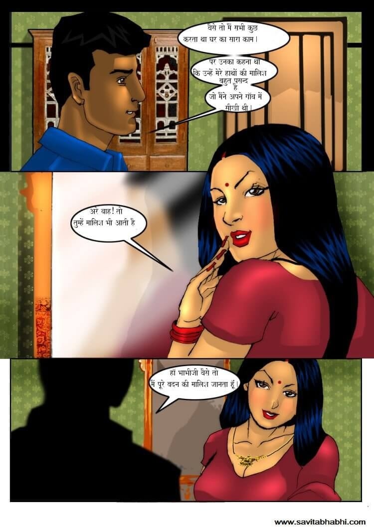 Savita Bhabhi [Kirtu] 5.5 . Savita Bhabhi - मनोज की मालिश - Chapter 5 - Hindi [Kirtu] – page 9