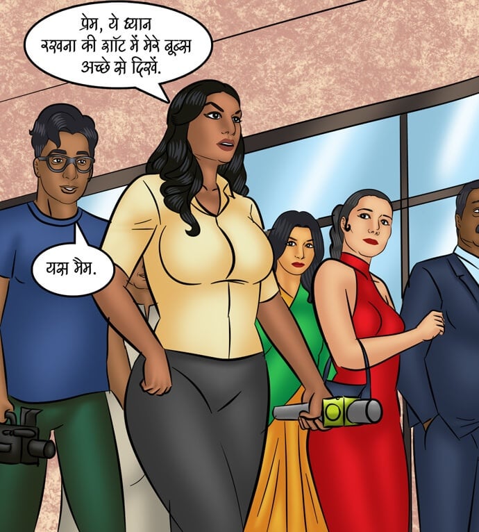 Savita Bhabhi [Kirtu] 105.5 . Savita Bhabhi - ब्रेकिंग न्यूज़! - Chapter 105 - Hindi [Kirtu] – page 10