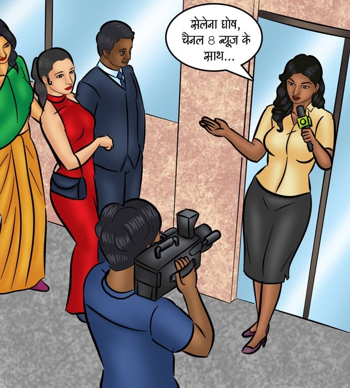 Savita Bhabhi [Kirtu] 105.5 . Savita Bhabhi - ब्रेकिंग न्यूज़! - Chapter 105 - Hindi [Kirtu] – page 11