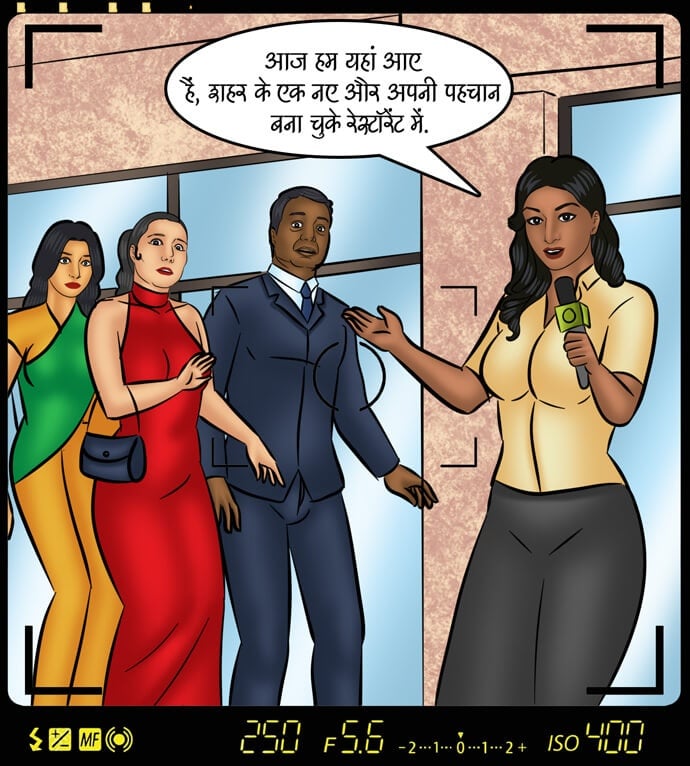 Savita Bhabhi [Kirtu] 105.5 . Savita Bhabhi - ब्रेकिंग न्यूज़! - Chapter 105 - Hindi [Kirtu] – page 12