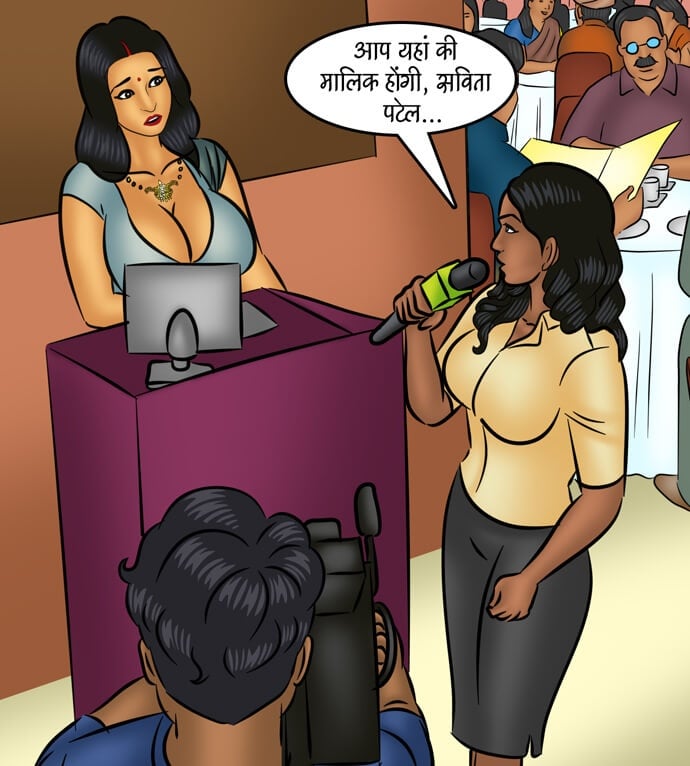 Savita Bhabhi [Kirtu] 105.5 . Savita Bhabhi - ब्रेकिंग न्यूज़! - Chapter 105 - Hindi [Kirtu] – page 13