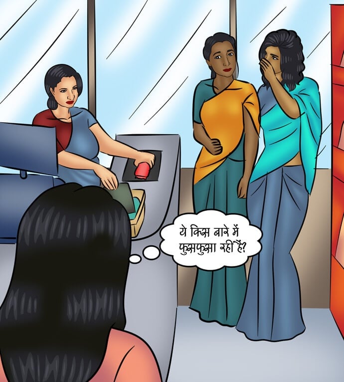 Savita Bhabhi [Kirtu] 105.5 . Savita Bhabhi - ब्रेकिंग न्यूज़! - Chapter 105 - Hindi [Kirtu] – page 4