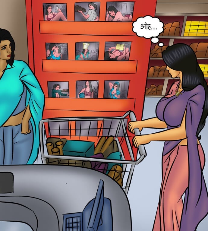 Savita Bhabhi [Kirtu] 105.5 . Savita Bhabhi - ब्रेकिंग न्यूज़! - Chapter 105 - Hindi [Kirtu] – page 5