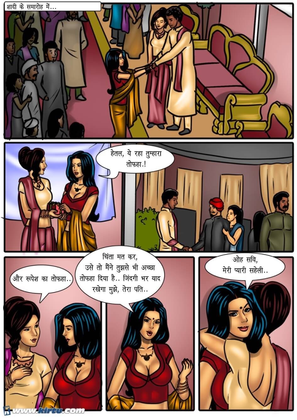 Savita Bhabhi [Kirtu] 54.5 . Savita Bhabhi - शादी का तोहफ़ा - Chapter 54 - Hindi [Kirtu] – page 31