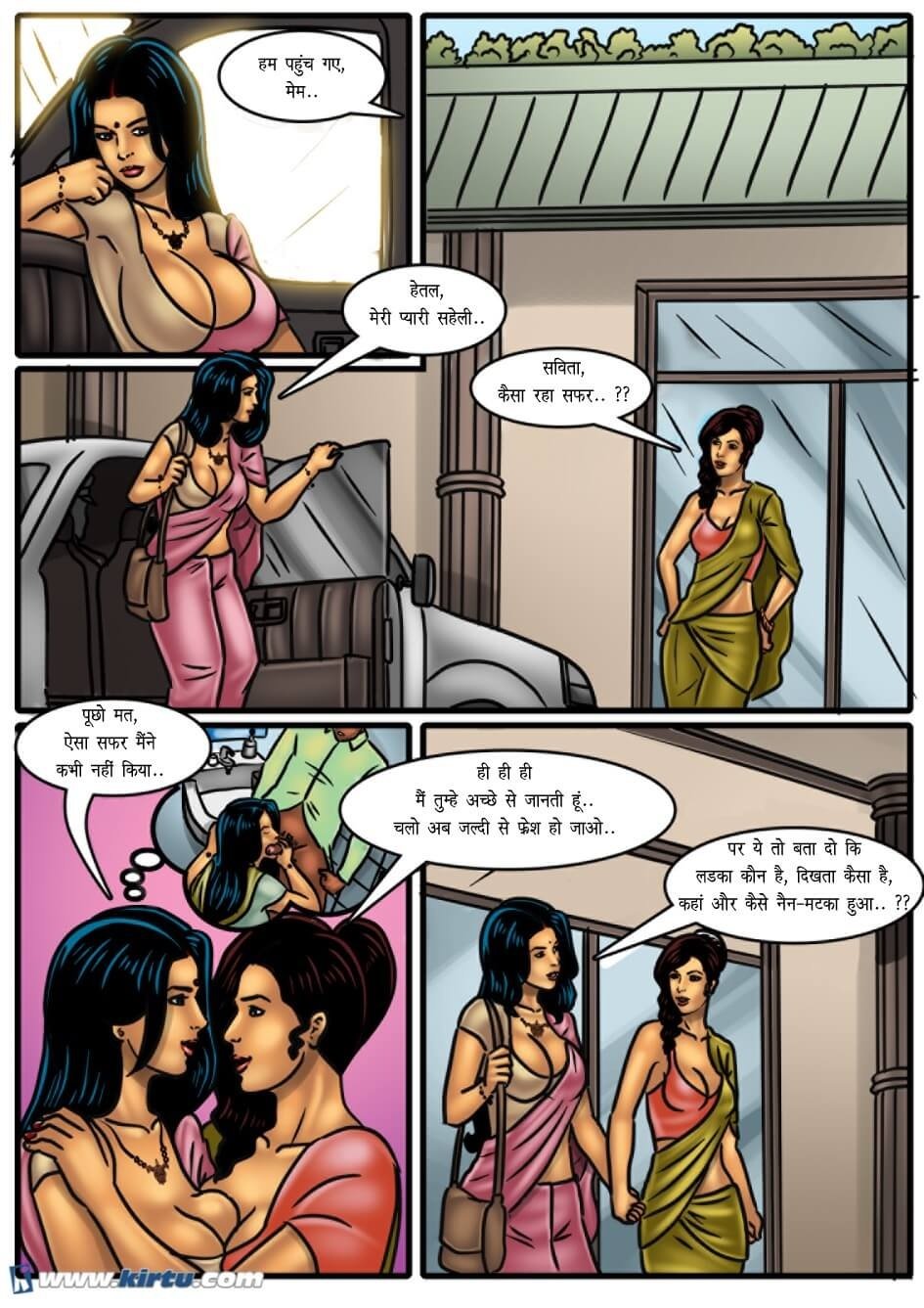 Savita Bhabhi [Kirtu] 54.5 . Savita Bhabhi - शादी का तोहफ़ा - Chapter 54 - Hindi [Kirtu] – page 7
