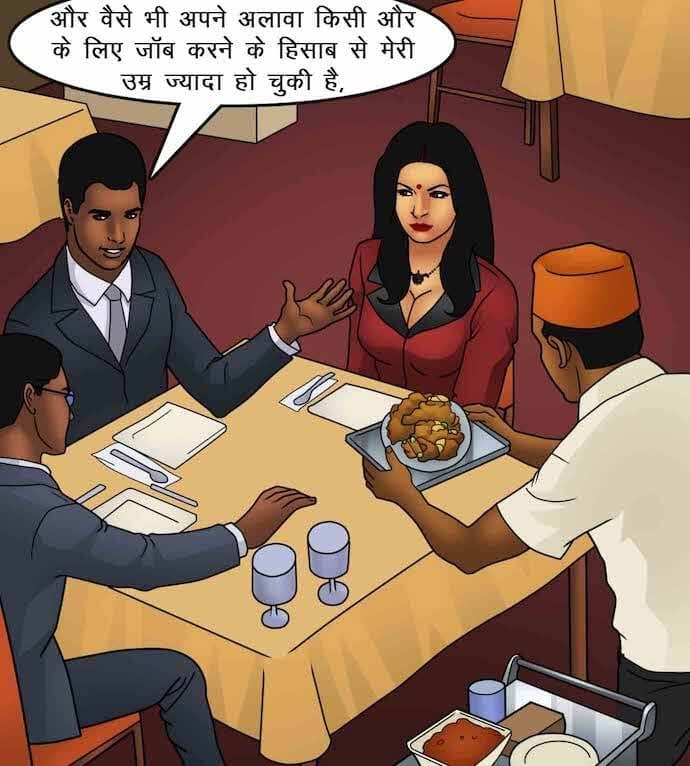 Savita Bhabhi [Kirtu] 87.5 . Savita Bhabhi - माँसाहारी - Chapter 87 - Hindi [Kirtu] – page 11