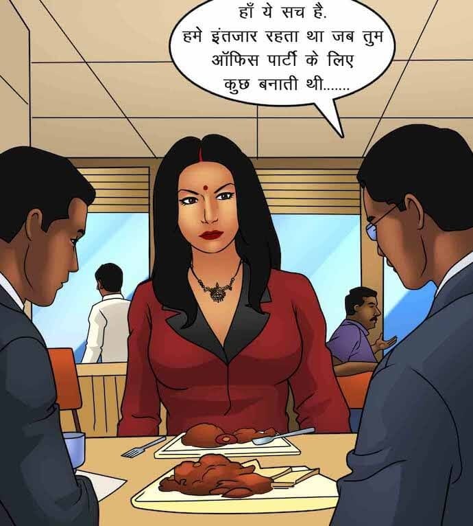 Savita Bhabhi [Kirtu] 87.5 . Savita Bhabhi - माँसाहारी - Chapter 87 - Hindi [Kirtu] – page 15