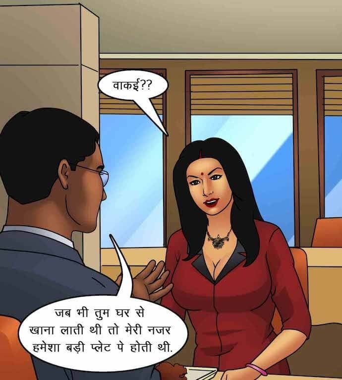 Savita Bhabhi [Kirtu] 87.5 . Savita Bhabhi - माँसाहारी - Chapter 87 - Hindi [Kirtu] – page 16