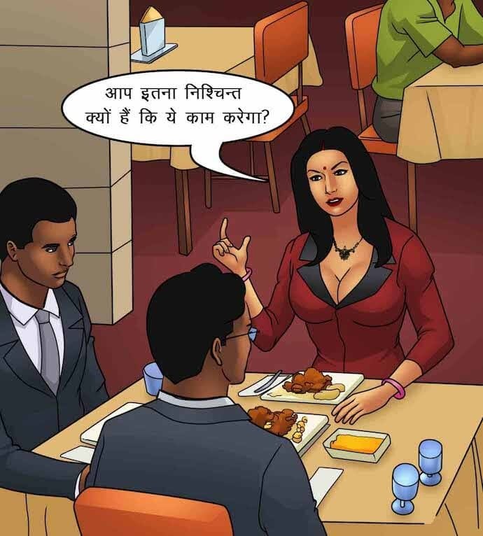 Savita Bhabhi [Kirtu] 87.5 . Savita Bhabhi - माँसाहारी - Chapter 87 - Hindi [Kirtu] – page 19