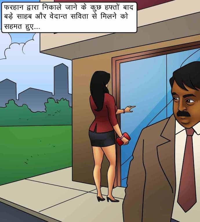 Savita Bhabhi [Kirtu] 87.5 . Savita Bhabhi - माँसाहारी - Chapter 87 - Hindi [Kirtu] – page 2