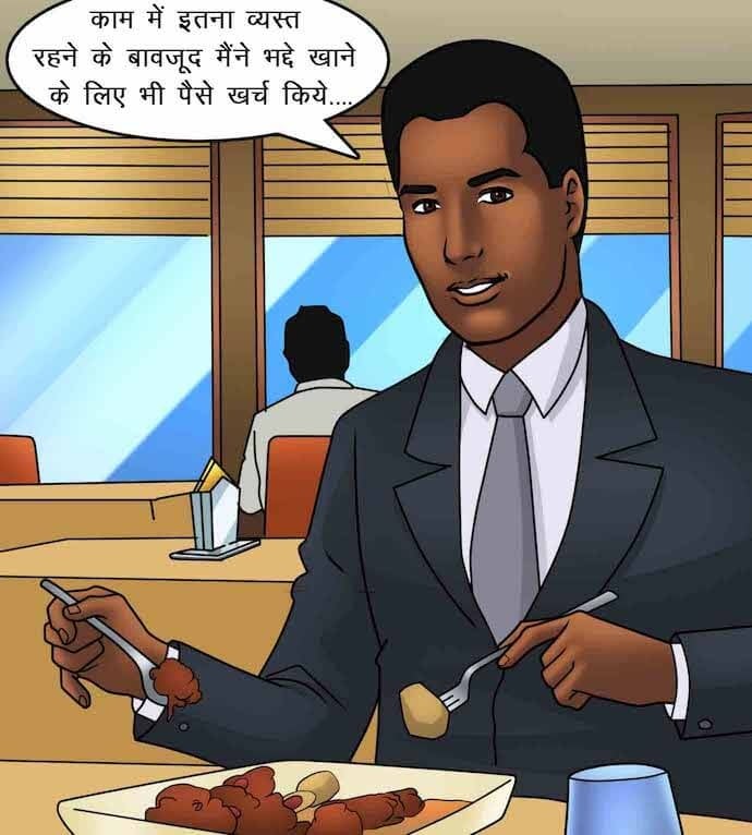 Savita Bhabhi [Kirtu] 87.5 . Savita Bhabhi - माँसाहारी - Chapter 87 - Hindi [Kirtu] – page 20