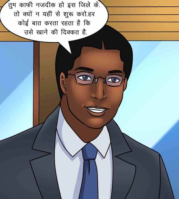 Savita Bhabhi [Kirtu] 87.5 . Savita Bhabhi - माँसाहारी - Chapter 87 - Hindi [Kirtu] – page 21