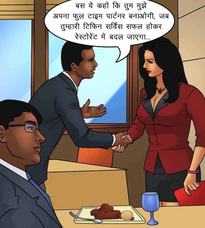 Savita Bhabhi [Kirtu] 87.5 . Savita Bhabhi - माँसाहारी - Chapter 87 - Hindi [Kirtu] – page 24