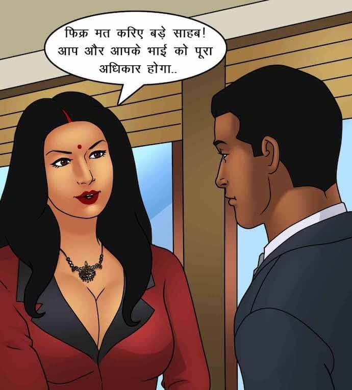 Savita Bhabhi [Kirtu] 87.5 . Savita Bhabhi - माँसाहारी - Chapter 87 - Hindi [Kirtu] – page 26