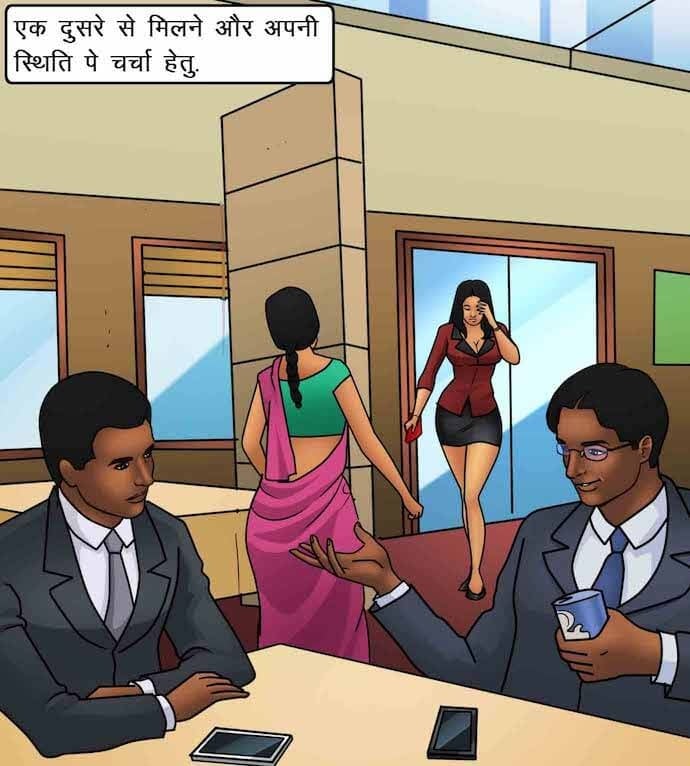 Savita Bhabhi [Kirtu] 87.5 . Savita Bhabhi - माँसाहारी - Chapter 87 - Hindi [Kirtu] – page 3