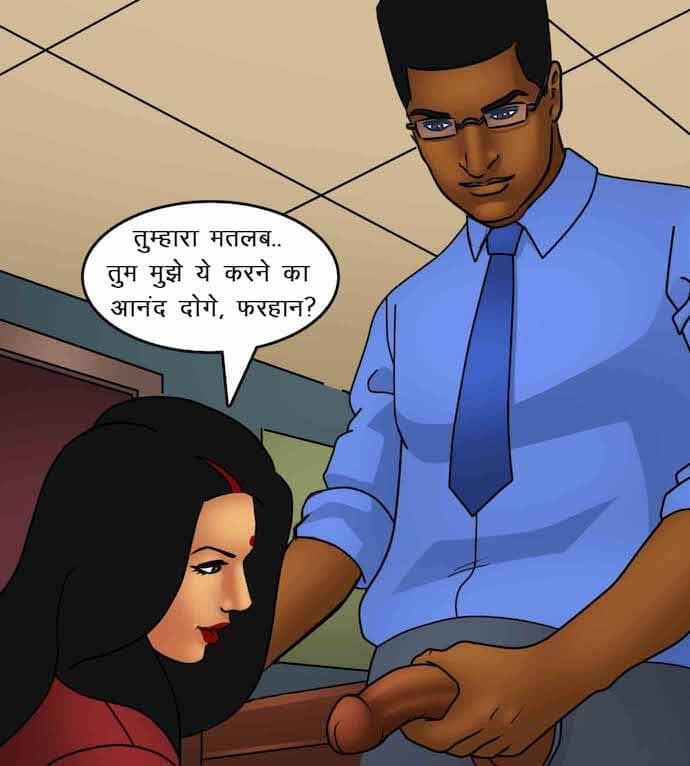 Savita Bhabhi [Kirtu] 87.5 . Savita Bhabhi - माँसाहारी - Chapter 87 - Hindi [Kirtu] – page 30
