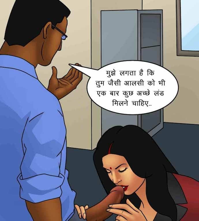 Savita Bhabhi [Kirtu] 87.5 . Savita Bhabhi - माँसाहारी - Chapter 87 - Hindi [Kirtu] – page 31
