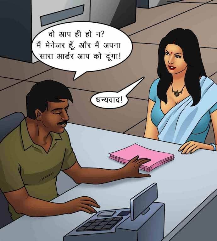 Savita Bhabhi [Kirtu] 87.5 . Savita Bhabhi - माँसाहारी - Chapter 87 - Hindi [Kirtu] – page 45