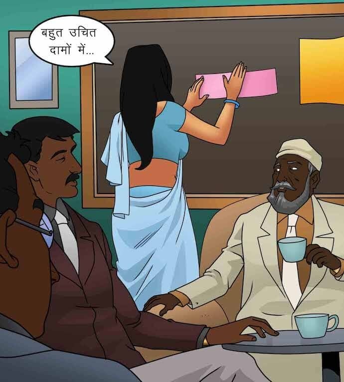 Savita Bhabhi [Kirtu] 87.5 . Savita Bhabhi - माँसाहारी - Chapter 87 - Hindi [Kirtu] – page 48