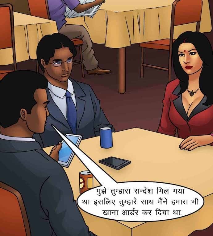 Savita Bhabhi [Kirtu] 87.5 . Savita Bhabhi - माँसाहारी - Chapter 87 - Hindi [Kirtu] – page 5