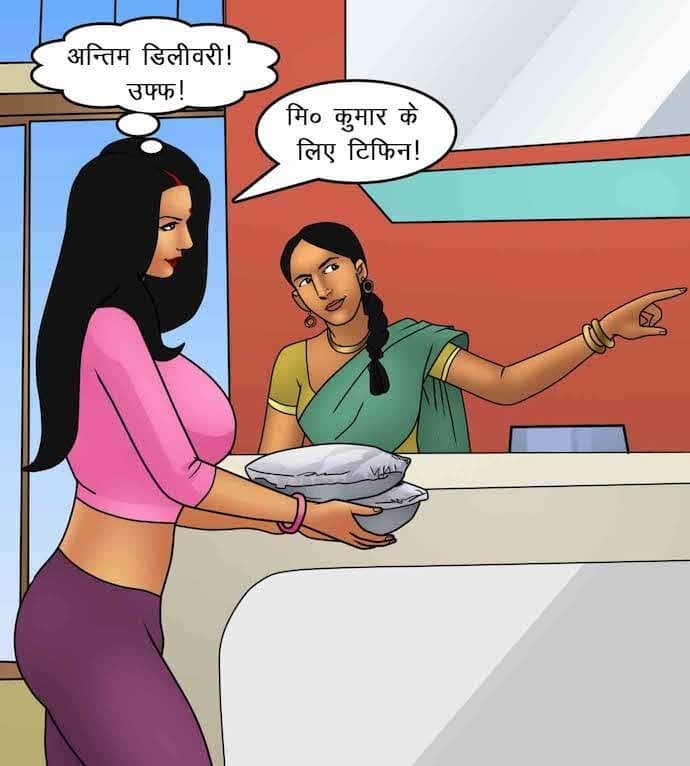 Savita Bhabhi [Kirtu] 87.5 . Savita Bhabhi - माँसाहारी - Chapter 87 - Hindi [Kirtu] – page 55