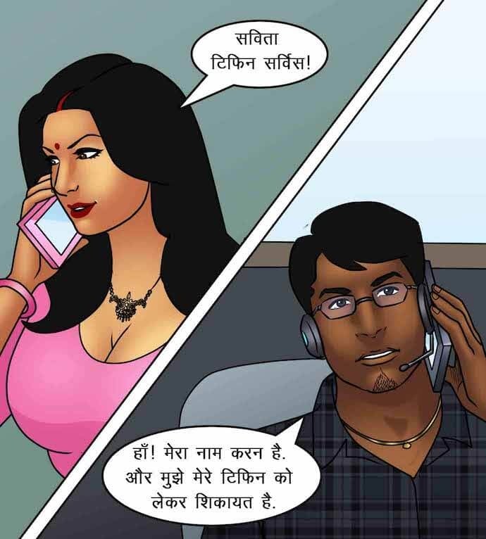 Savita Bhabhi [Kirtu] 87.5 . Savita Bhabhi - माँसाहारी - Chapter 87 - Hindi [Kirtu] – page 57