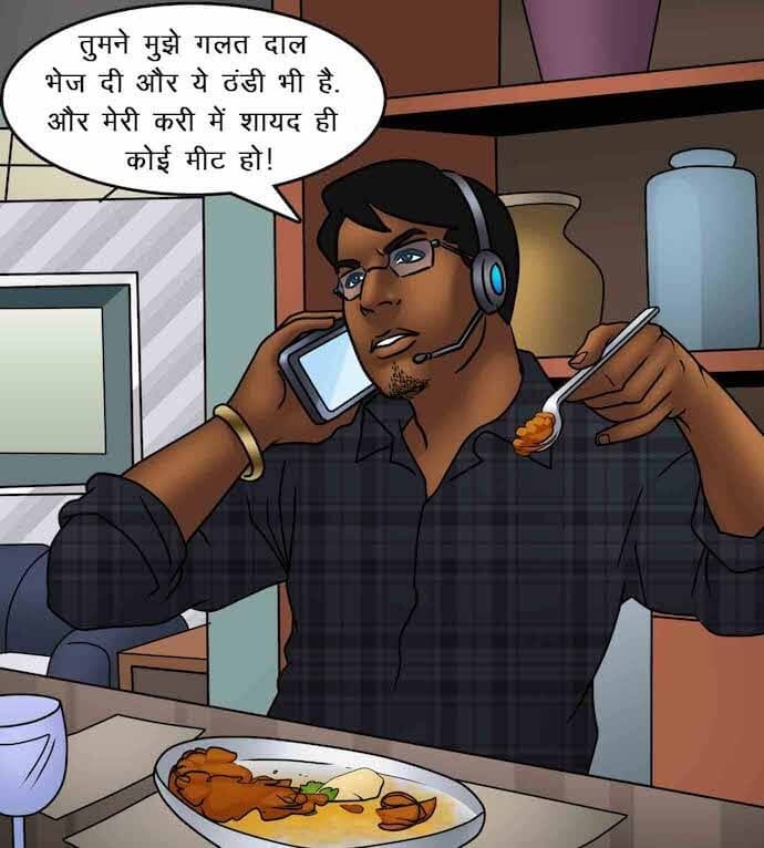 Savita Bhabhi [Kirtu] 87.5 . Savita Bhabhi - माँसाहारी - Chapter 87 - Hindi [Kirtu] – page 59