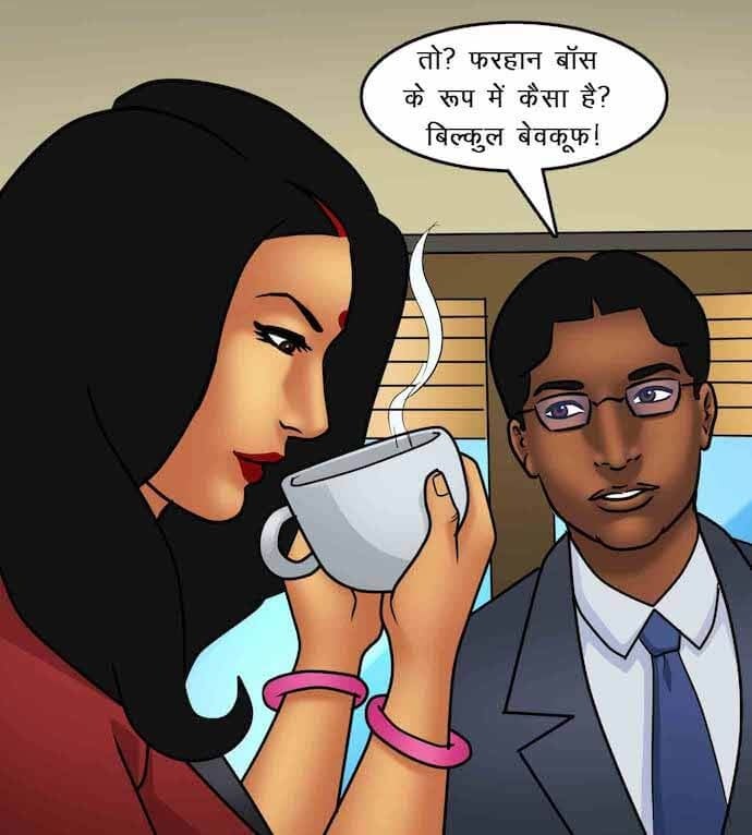 Savita Bhabhi [Kirtu] 87.5 . Savita Bhabhi - माँसाहारी - Chapter 87 - Hindi [Kirtu] – page 6