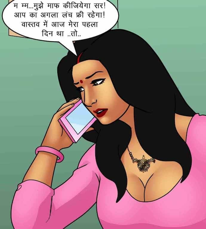 Savita Bhabhi [Kirtu] 87.5 . Savita Bhabhi - माँसाहारी - Chapter 87 - Hindi [Kirtu] – page 60