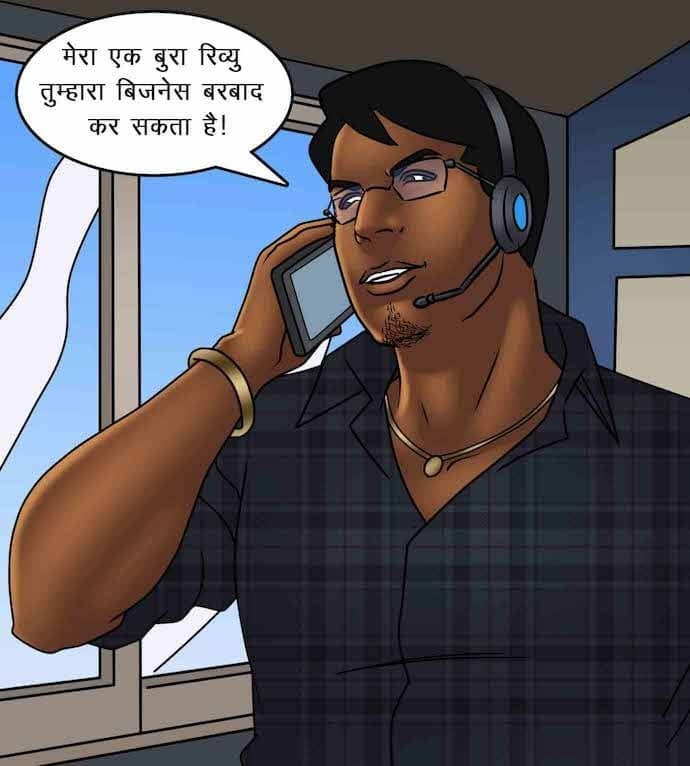 Savita Bhabhi [Kirtu] 87.5 . Savita Bhabhi - माँसाहारी - Chapter 87 - Hindi [Kirtu] – page 65