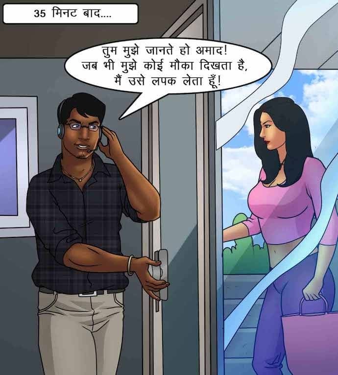 Savita Bhabhi [Kirtu] 87.5 . Savita Bhabhi - माँसाहारी - Chapter 87 - Hindi [Kirtu] – page 67