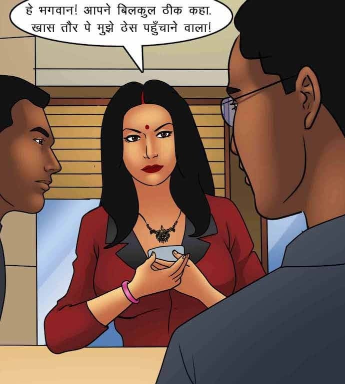 Savita Bhabhi [Kirtu] 87.5 . Savita Bhabhi - माँसाहारी - Chapter 87 - Hindi [Kirtu] – page 7