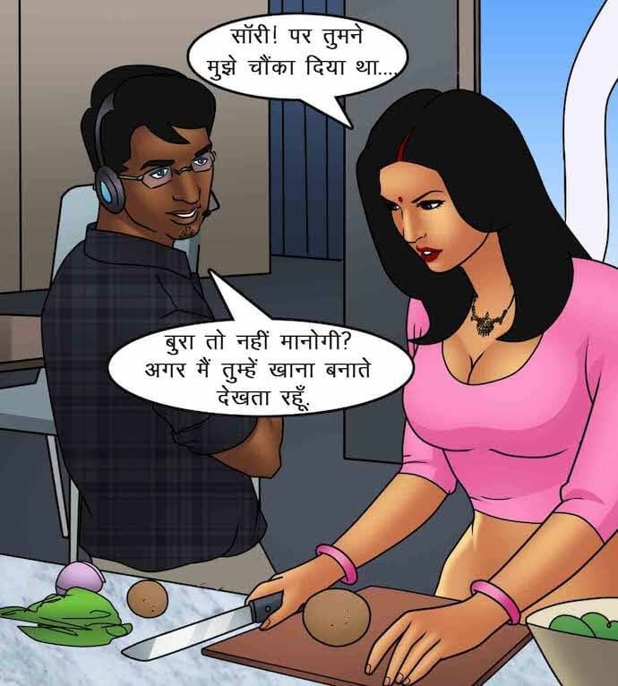 Savita Bhabhi [Kirtu] 87.5 . Savita Bhabhi - माँसाहारी - Chapter 87 - Hindi [Kirtu] – page 72