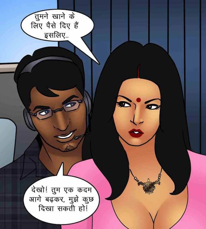 Savita Bhabhi [Kirtu] 87.5 . Savita Bhabhi - माँसाहारी - Chapter 87 - Hindi [Kirtu] – page 73