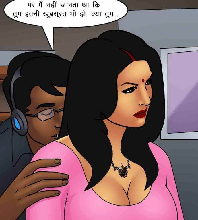 Savita Bhabhi [Kirtu] 87.5 . Savita Bhabhi - माँसाहारी - Chapter 87 - Hindi [Kirtu] – page 75