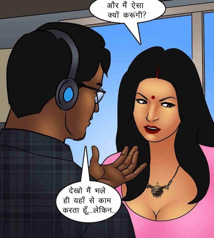 Savita Bhabhi [Kirtu] 87.5 . Savita Bhabhi - माँसाहारी - Chapter 87 - Hindi [Kirtu] – page 77