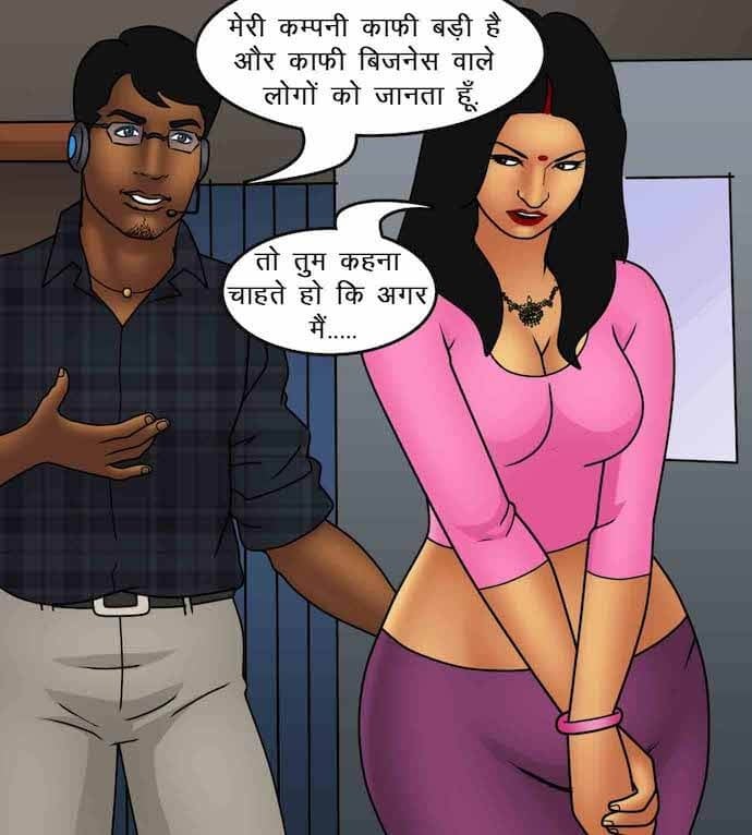 Savita Bhabhi [Kirtu] 87.5 . Savita Bhabhi - माँसाहारी - Chapter 87 - Hindi [Kirtu] – page 78