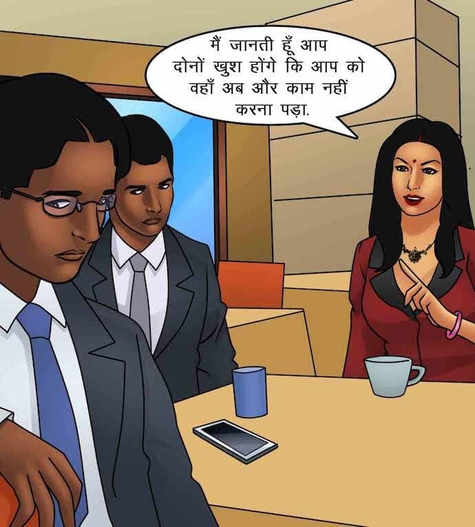Savita Bhabhi [Kirtu] 87.5 . Savita Bhabhi - माँसाहारी - Chapter 87 - Hindi [Kirtu] – page 8