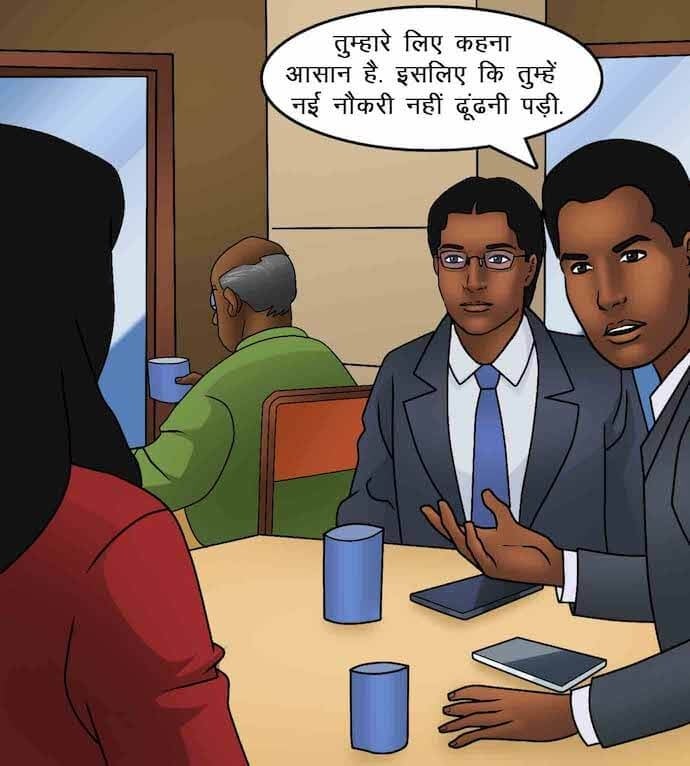 Savita Bhabhi [Kirtu] 87.5 . Savita Bhabhi - माँसाहारी - Chapter 87 - Hindi [Kirtu] – page 9