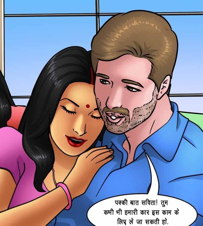 Savita Bhabhi [Kirtu] 79.5 . Savita Bhabhi - घर की खोज - Chapter 79 - Hindi [Kirtu] – page 13