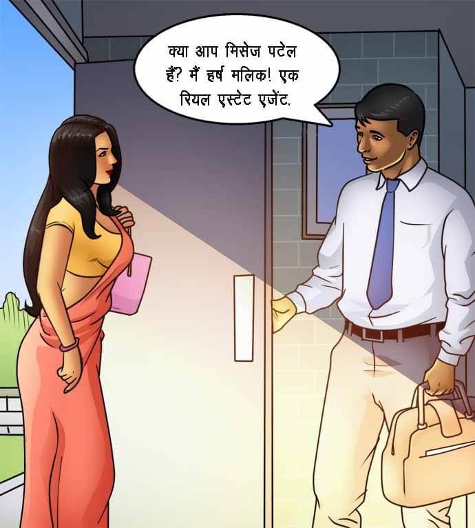 Savita Bhabhi [Kirtu] 79.5 . Savita Bhabhi - घर की खोज - Chapter 79 - Hindi [Kirtu] – page 18