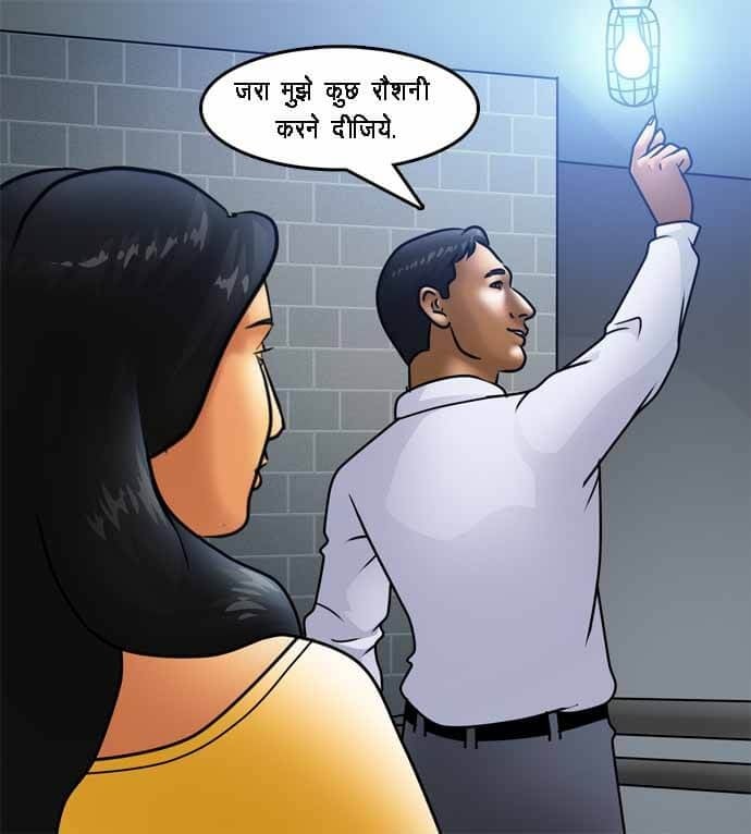 Savita Bhabhi [Kirtu] 79.5 . Savita Bhabhi - घर की खोज - Chapter 79 - Hindi [Kirtu] – page 21