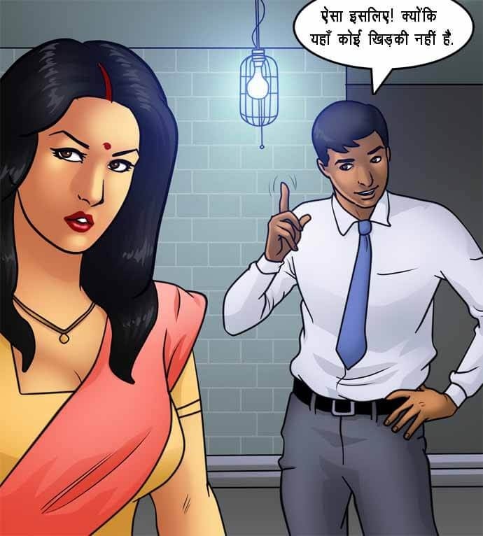 Savita Bhabhi [Kirtu] 79.5 . Savita Bhabhi - घर की खोज - Chapter 79 - Hindi [Kirtu] – page 24