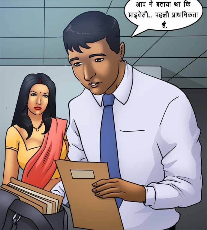 Savita Bhabhi [Kirtu] 79.5 . Savita Bhabhi - घर की खोज - Chapter 79 - Hindi [Kirtu] – page 26