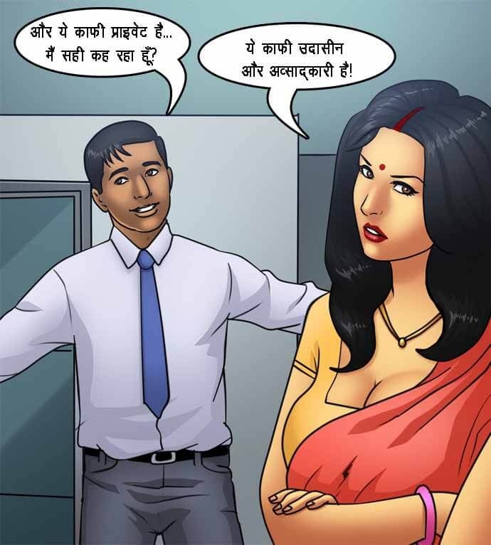 Savita Bhabhi [Kirtu] 79.5 . Savita Bhabhi - घर की खोज - Chapter 79 - Hindi [Kirtu] – page 27