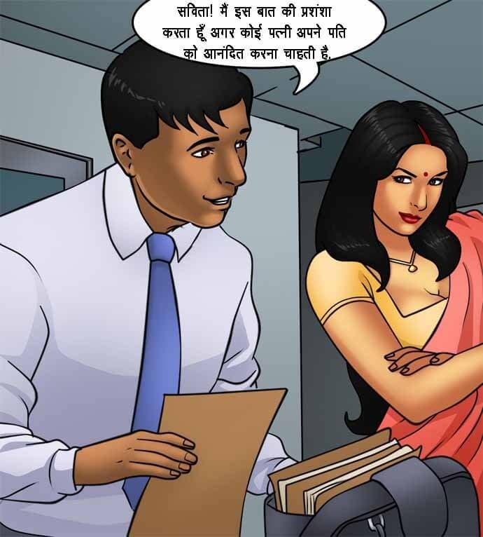 Savita Bhabhi [Kirtu] 79.5 . Savita Bhabhi - घर की खोज - Chapter 79 - Hindi [Kirtu] – page 31