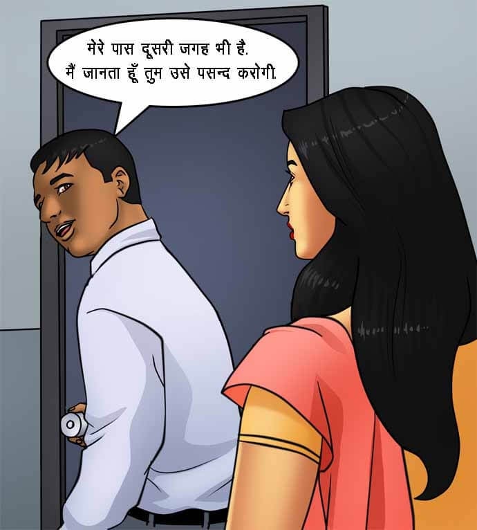 Savita Bhabhi [Kirtu] 79.5 . Savita Bhabhi - घर की खोज - Chapter 79 - Hindi [Kirtu] – page 32