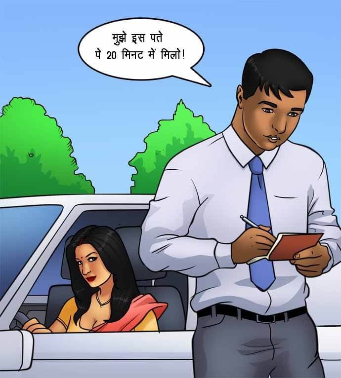 Savita Bhabhi [Kirtu] 79.5 . Savita Bhabhi - घर की खोज - Chapter 79 - Hindi [Kirtu] – page 33