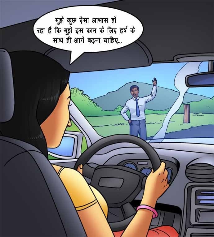 Savita Bhabhi [Kirtu] 79.5 . Savita Bhabhi - घर की खोज - Chapter 79 - Hindi [Kirtu] – page 34