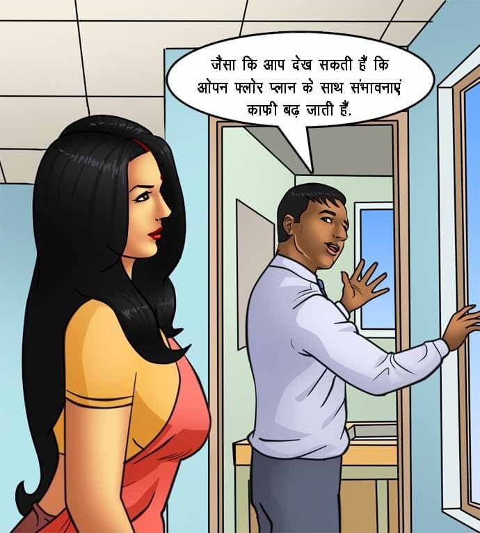 Savita Bhabhi [Kirtu] 79.5 . Savita Bhabhi - घर की खोज - Chapter 79 - Hindi [Kirtu] – page 38